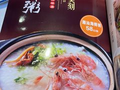 -京城·森鸽排档(双井店)