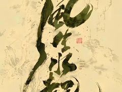 -中街·盛京龙城