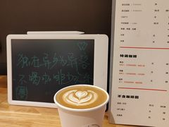 超甘甜拿铁-FUN COFFEE