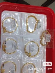 -夸克珠宝设计工作室