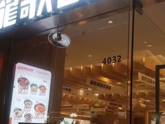 -龍歌自助小火锅(淮安楚州万达店)