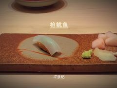-Ginza Onodera 鮨(外滩十八号店)