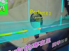 -唯爱KTV聚会餐厅(仙林东城汇店)