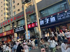 -胖子鱼·天水麻辣鱼火锅(秦州407店)