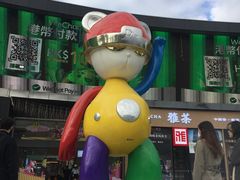 -皇庭广场(福华三路店)