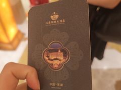-芜湖白金汉爵大酒店