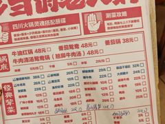-乡当俏老火锅
