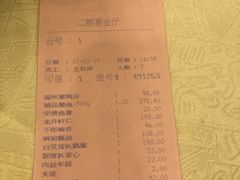 账单-楼外楼(西湖景区孤山路店)