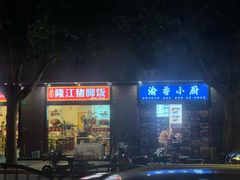 -陆家嘴世纪金融广场