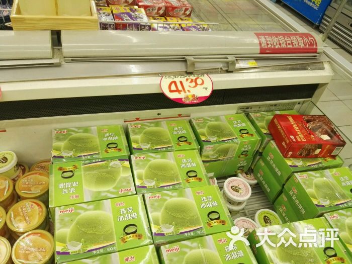 丽达购物中心图片 - 第71张