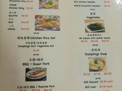 菜单-威南记鸡饭餐室