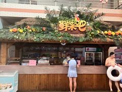 -南宫温泉水世界