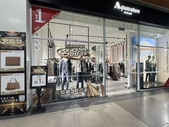 -杉杉奥特莱斯广场(哈尔滨店)