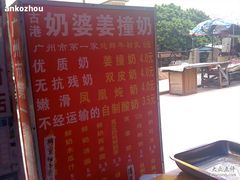 -黄埔古港