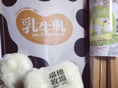 -瑞穗牧场