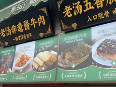 -黑窑厂糖油饼烤鸭·清真菜(旗舰店)