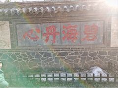 -蓬莱阁景区