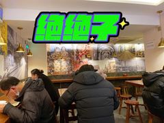 -舒蔡记生煎菜饭(云南中路店)