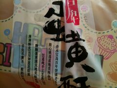 -皇冠幸福里动物奶油生日蛋糕(万达店)
