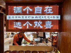 -巴卤社老火锅(财富店)