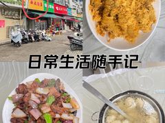 -西大酒店