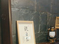 -了凡国风主题茶馆·咖啡(武侯祠锦里店)
