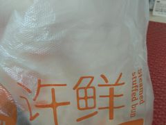 -郭记小街麻辣烫(虎坊路店)