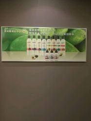 -史云逊养发护发