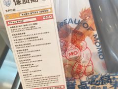 -墨茉点心局(梅溪湖新天地一店)