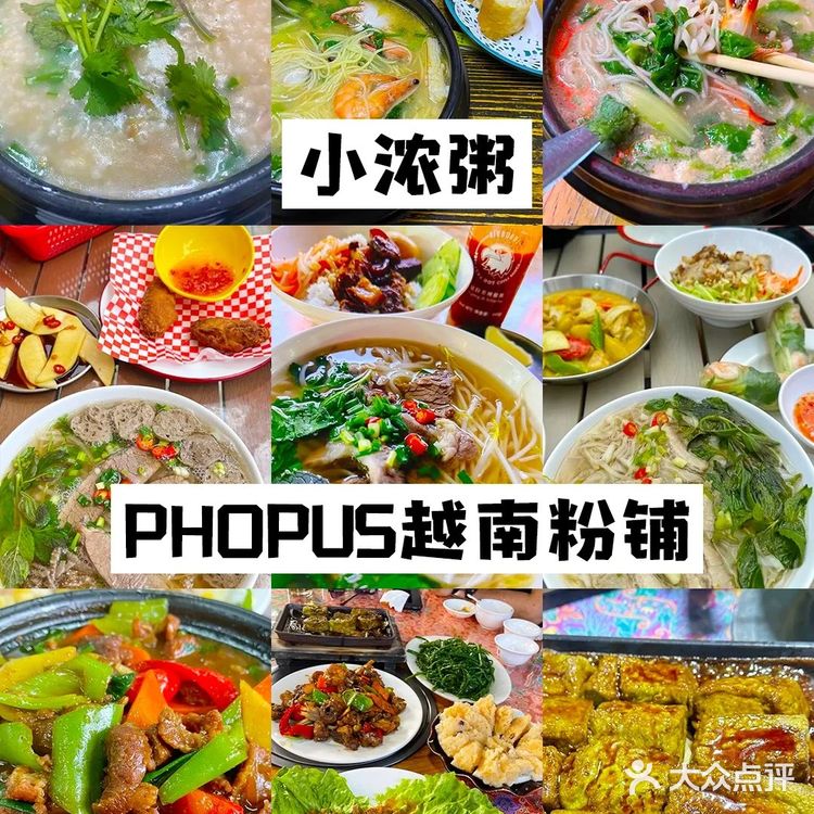 🍗万宁本地人亲测的21家宝藏美食🌟合集！