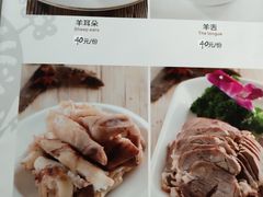菜单-蔡阿水羊肉店