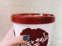 -鲜芋仙(宝地广场店)