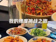 -潇湘阁(望京SOHO店)