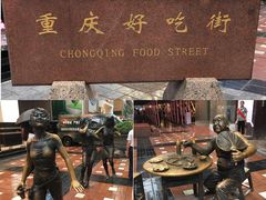 -八一路好吃街(雨田商务大厦店)