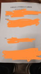 -首都医科大学附属北京儿童医院