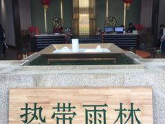-热带雨林汗蒸馆(汶水东路店)