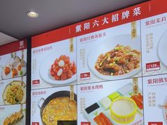 -紫阳海鲜楼·传承闽味(长乐路总店)