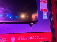 -唱吧麦颂KTV(松江五龙商业广场店)