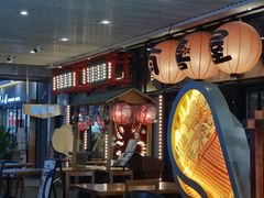 门面-有喜屋·深夜食堂(环宇荟店)