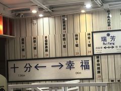 -鲜芋仙(中华广场店)