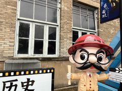 -中国船政文化博物馆