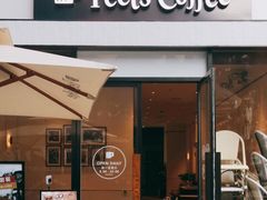 门面-Peet's 皮爷咖啡(乐峰店)