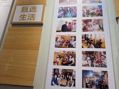 -非遗·十八曲鱼饺(西马总店)