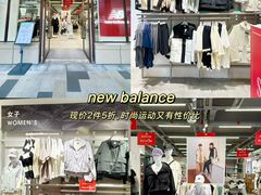 -首创奥特莱斯(昆山店)