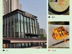 -铜锣湾·有麝自然香(长嘉汇购物公园店)