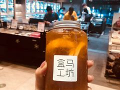 -盒马鲜生(皇庭广场店)