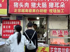 -武庄主特色炒鸡(周恩来纪念馆店)