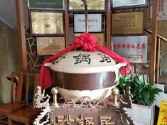 -砂锅居(西四店)