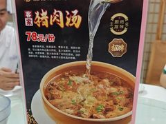 -肥仔顺德菜(龙悦居店)