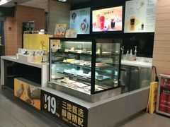 面包甜点陈列柜-麦当劳(百利广场店)